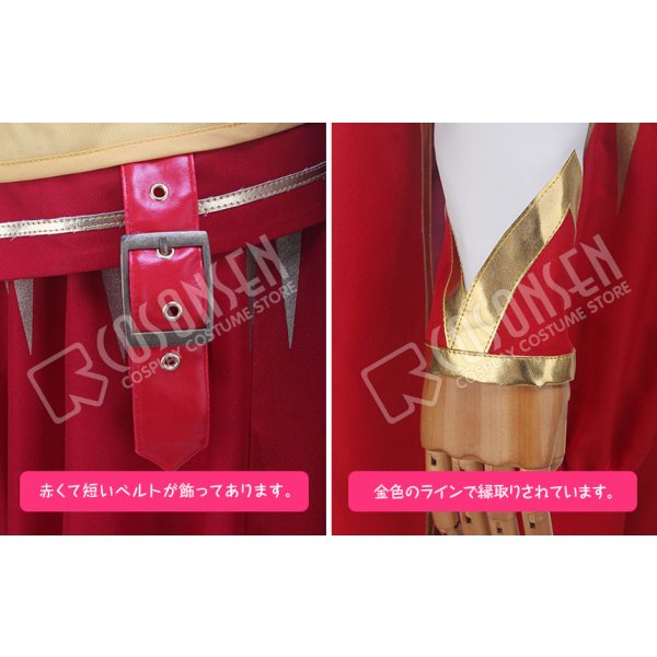 画像7: A3!(エースリー) 春組 旗揚げ公演 ロミオとジュリアス 佐久間咲也 コスプレ衣装 (7)