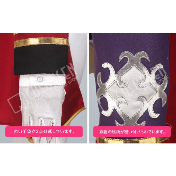 画像6: あんさんぶるスターズ あんスタ なりきれ！灰かぶりの大舞台 鬼龍紅郎 コスプレ衣装 (6)