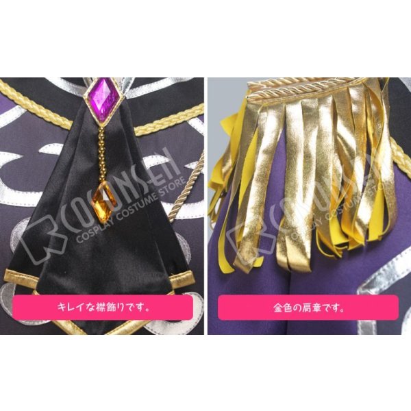 画像5: あんさんぶるスターズ あんスタ なりきれ！灰かぶりの大舞台 鬼龍紅郎 コスプレ衣装 (5)