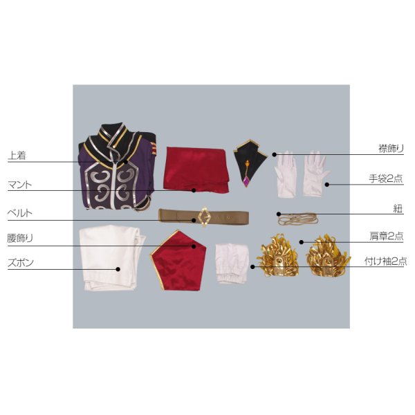 画像7: あんさんぶるスターズ あんスタ なりきれ！灰かぶりの大舞台 鬼龍紅郎 コスプレ衣装 (7)