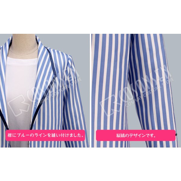 画像5: A3!(エースリー) 夏組 MANKAI☆開花宣言 皇天馬 コスプレ衣装 (5)