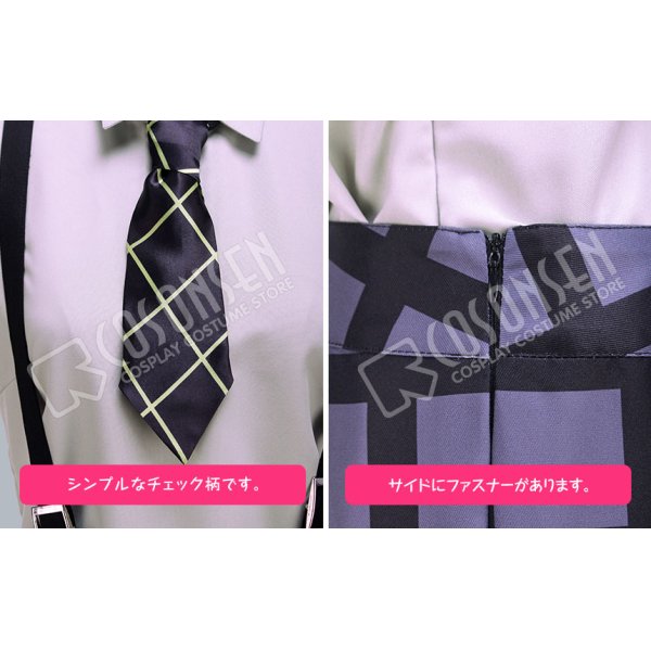 A3!(エースリー) 夏組 開花の予感 瑠璃川幸 コスプレ衣装 A3!(エースリー) 夏組 開花の予感 瑠璃川幸 コスプレ衣装