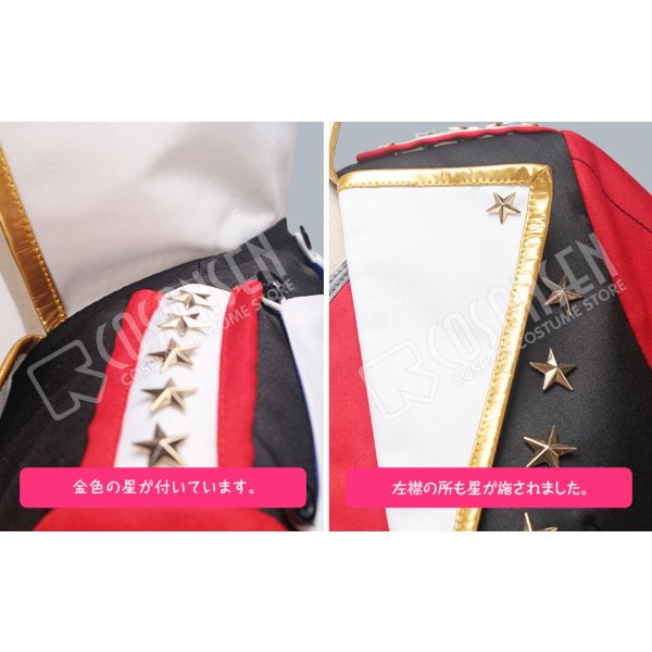 画像5: あんさんぶるスターズ あんスタ バトンタッチ!涙と絆の返礼祭 守沢千秋 コスプレ衣装 (5)