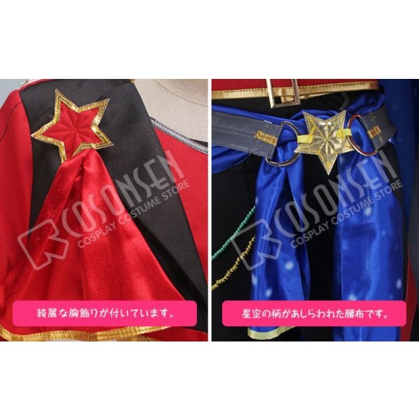 画像6: あんさんぶるスターズ あんスタ バトンタッチ!涙と絆の返礼祭 守沢千秋 コスプレ衣装 (6)