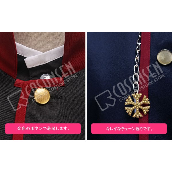 画像5: 王室教師ハイネ ブルーノ・フォン・グランツライヒ コスプレ衣装 (5)