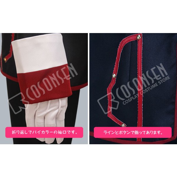 画像6: 王室教師ハイネ ブルーノ・フォン・グランツライヒ コスプレ衣装 (6)