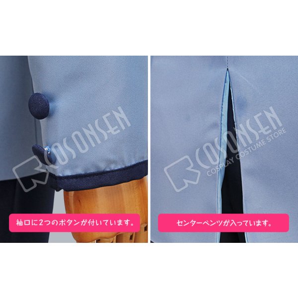 画像6: A3!(エースリー) 秋組 MANKAI☆開花宣言 摂津万里 コスプレ衣装 (6)