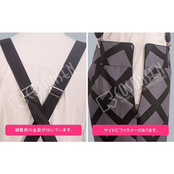 画像5: A3!(エースリー) 夏組 開花の予感 向坂椋 コスプレ衣装 (5)