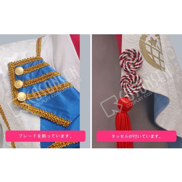 画像5: 刀剣乱舞 ミュージカル2部ライブ衣装 阿津賀志山異聞 今剣 コスプレ衣装 (5)