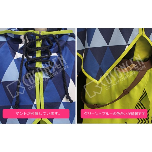 画像8: A3!(エースリー) 夏組 にぼしを巡る冒険 三好一成 コスプレ衣装 (8)