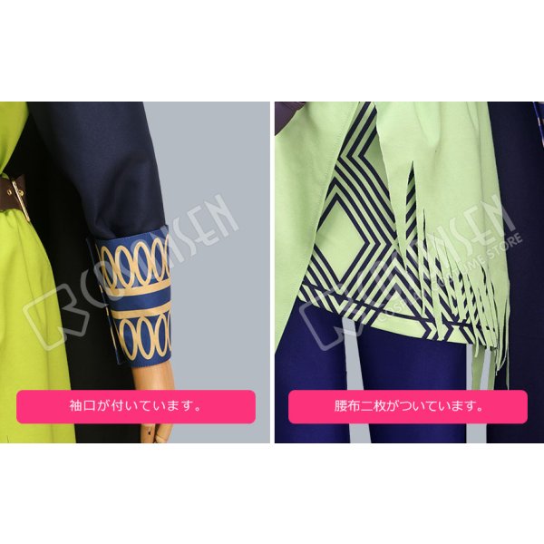 画像7: A3!(エースリー) 夏組 にぼしを巡る冒険 三好一成 コスプレ衣装 (7)