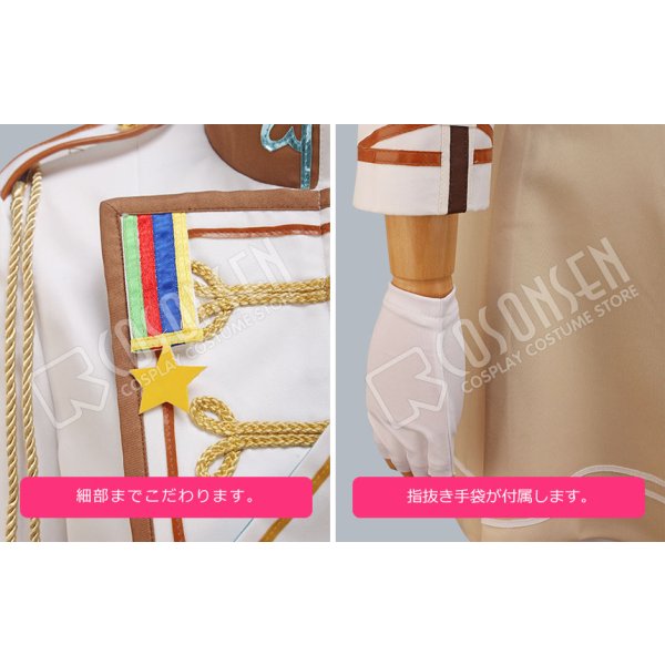 画像7: MARGINAL#4 Choooose One 野村エル コスプレ衣装 (7)