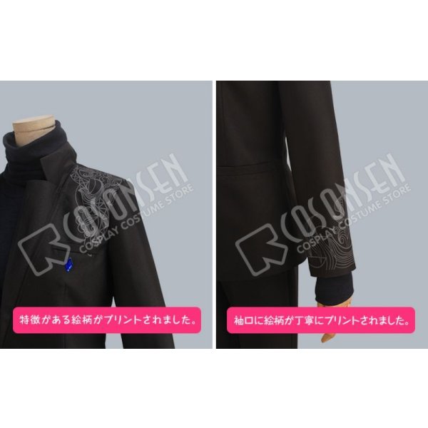 画像5: A3!(エースリー) 冬組 開花の予感 御影密 コスプレ衣装 (5)