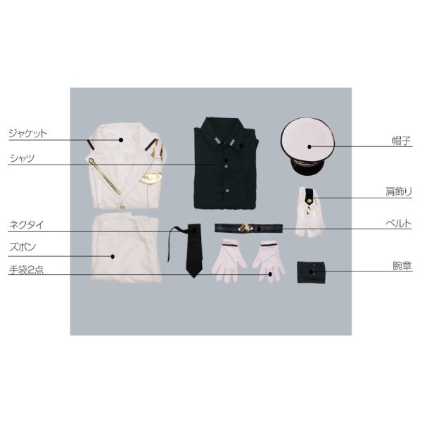 画像14: ツキウタ。 TSUKINO EMPIRE（ツキノ帝国） 水無月涙 コスプレ衣装 (14)