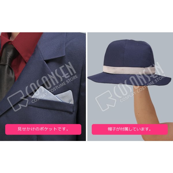 画像5: 文豪ストレイドッグス 中原中也 スーツ コスプレ衣装 (5)