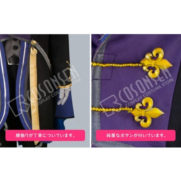 画像12: 【25%OFF】あんさんぶるスターズ あんスタ 追憶*モノクロのチェックメイト 月永レオ コスプレ衣装 (12)