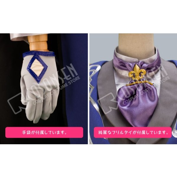 画像11: 【25%OFF】あんさんぶるスターズ あんスタ 追憶*モノクロのチェックメイト 月永レオ コスプレ衣装 (11)