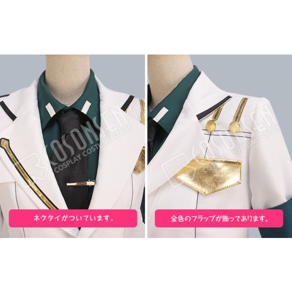 画像11: ツキウタ。 TSUKINO EMPIRE(ツキノ帝国) 長月夜 コスプレ衣装 (11)