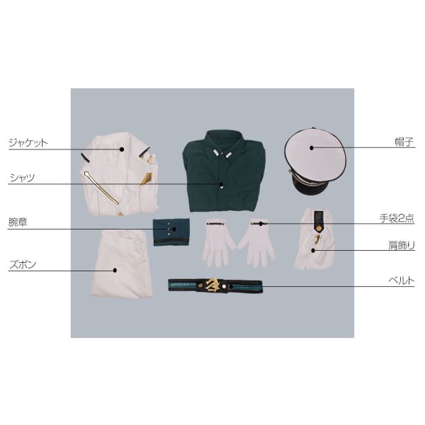 画像14: ツキウタ。 TSUKINO EMPIRE(ツキノ帝国) 長月夜 コスプレ衣装 (14)