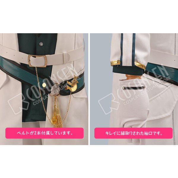 画像12: ツキウタ。 TSUKINO EMPIRE(ツキノ帝国) 文月海 コスプレ衣装 (12)