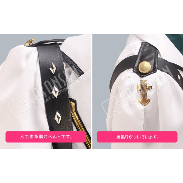 画像11: ツキウタ。 TSUKINO EMPIRE(ツキノ帝国) 神無月郁 コスプレ衣装 (11)