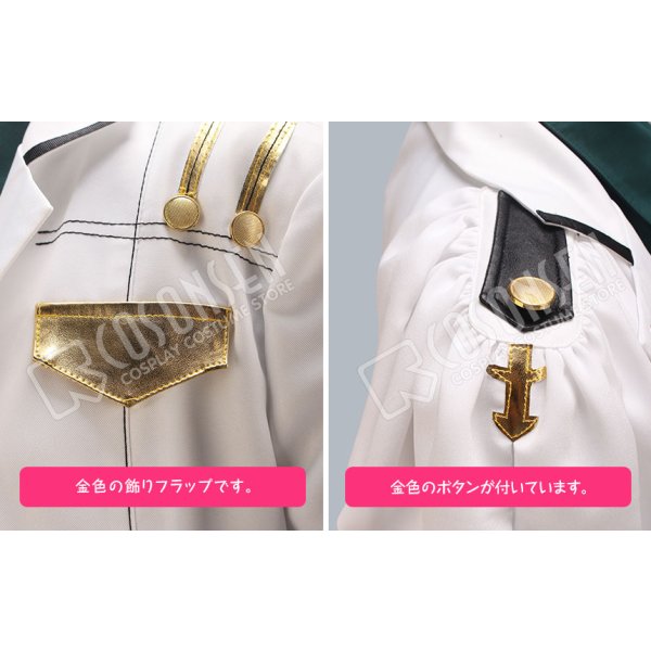 画像11: ツキウタ。 TSUKINO EMPIRE(ツキノ帝国) 文月海 コスプレ衣装 (11)