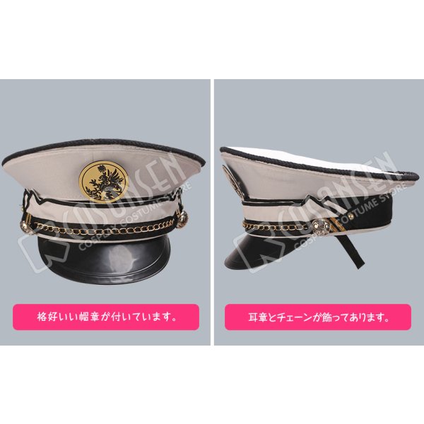 画像13: ツキウタ。 TSUKINO EMPIRE(ツキノ帝国) 文月海 コスプレ衣装 (13)