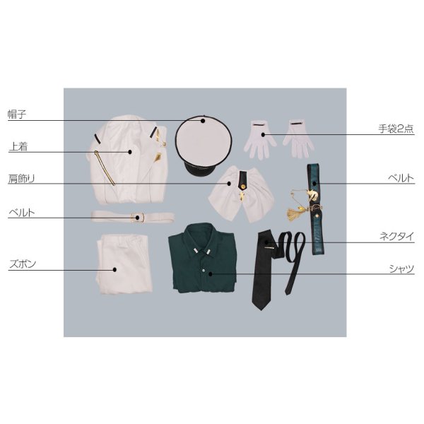 画像14: ツキウタ。 TSUKINO EMPIRE(ツキノ帝国) 文月海 コスプレ衣装 (14)