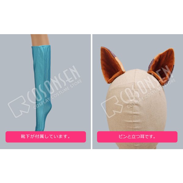 画像7: A3!(エースリー) 夏組 にぼしを巡る冒険 皇天馬 コスプレ衣装 (7)