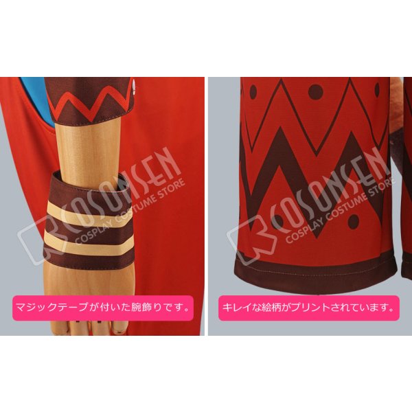 画像6: A3!(エースリー) 夏組 にぼしを巡る冒険 皇天馬 コスプレ衣装 (6)