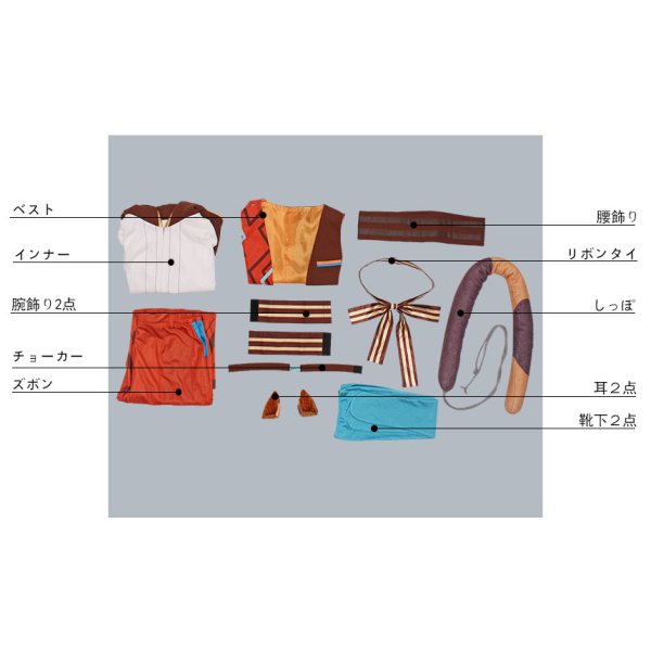 画像8: A3!(エースリー) 夏組 にぼしを巡る冒険 皇天馬 コスプレ衣装 (8)