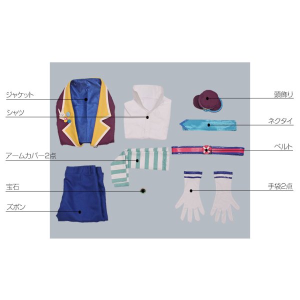 画像8: ツキウタ。 だってまだまだアバンタイトル 師走駆 コスプレ衣装 (8)