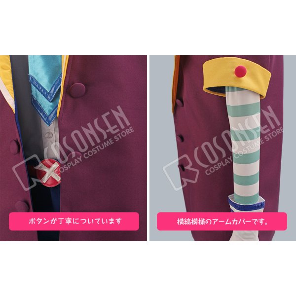 画像6: ツキウタ。 だってまだまだアバンタイトル 師走駆 コスプレ衣装 (6)