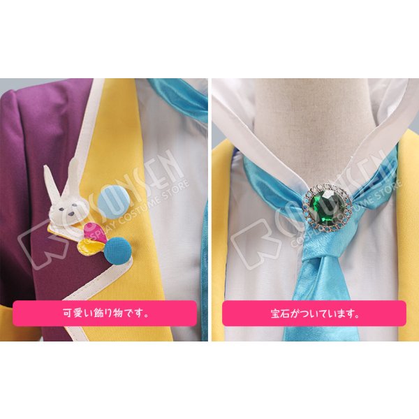 画像5: ツキウタ。 だってまだまだアバンタイトル 師走駆 コスプレ衣装 (5)