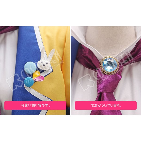 画像5: ツキウタ。 だってまだまだアバンタイトル 如月恋 コスプレ衣装 (5)