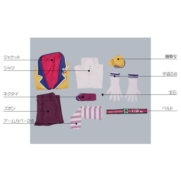 画像8: ツキウタ。 だってまだまだアバンタイトル 如月恋 コスプレ衣装 (8)