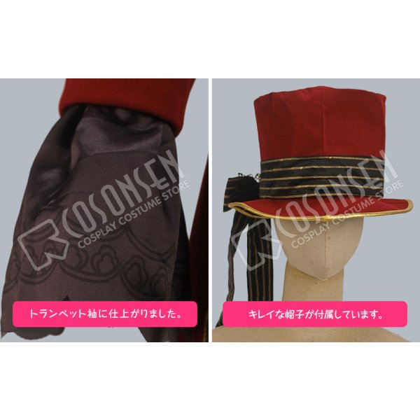 画像7: 【25%OFF】あんさんぶるスターズ あんスタ Valkyrie 魅惑劇 斎宮宗 コスプレ衣装 (7)