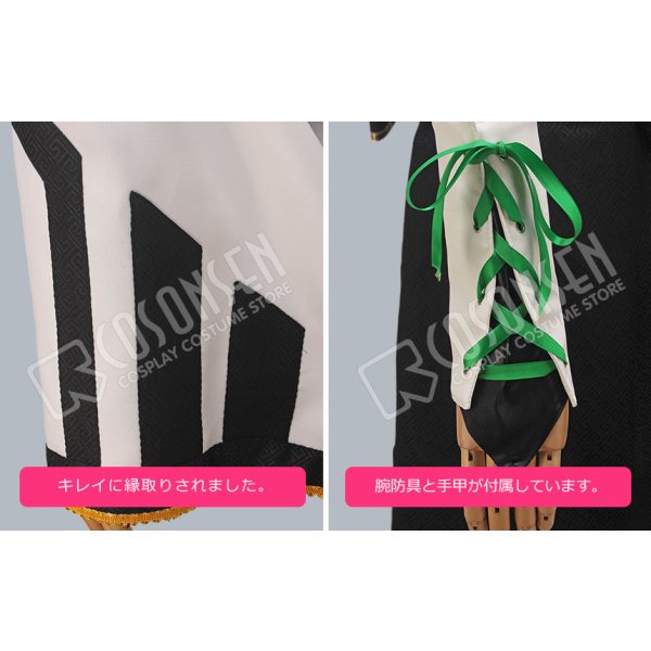 画像6: ツキウタ。 ダンスライブ 月歌奇譚 夢見草 弥生春 コスプレ衣装 (6)