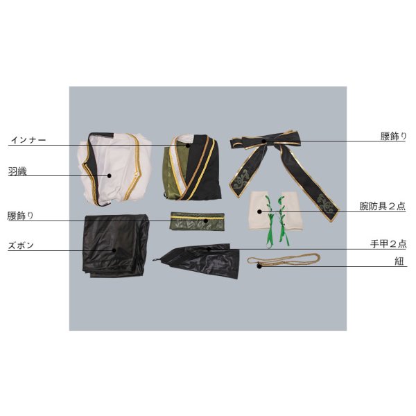 画像7: ツキウタ。 ダンスライブ 月歌奇譚 夢見草 弥生春 コスプレ衣装 (7)