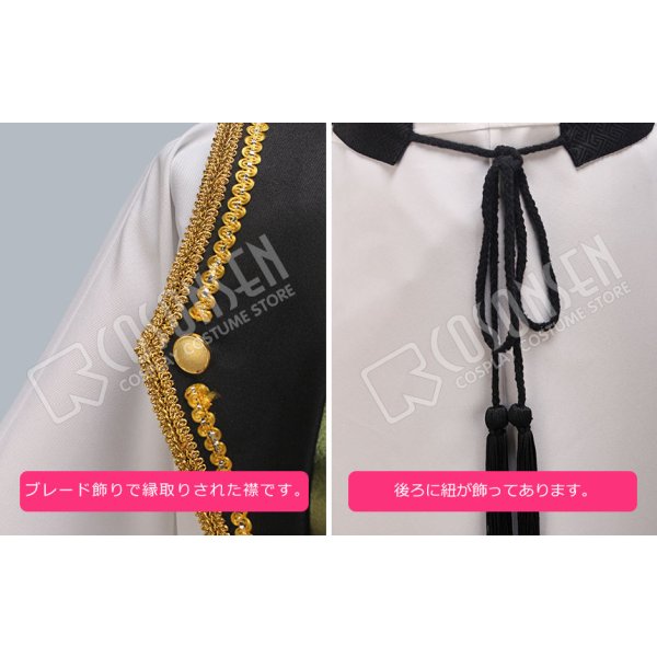 画像4: ツキウタ。 ダンスライブ 月歌奇譚 夢見草 弥生春 コスプレ衣装 (4)