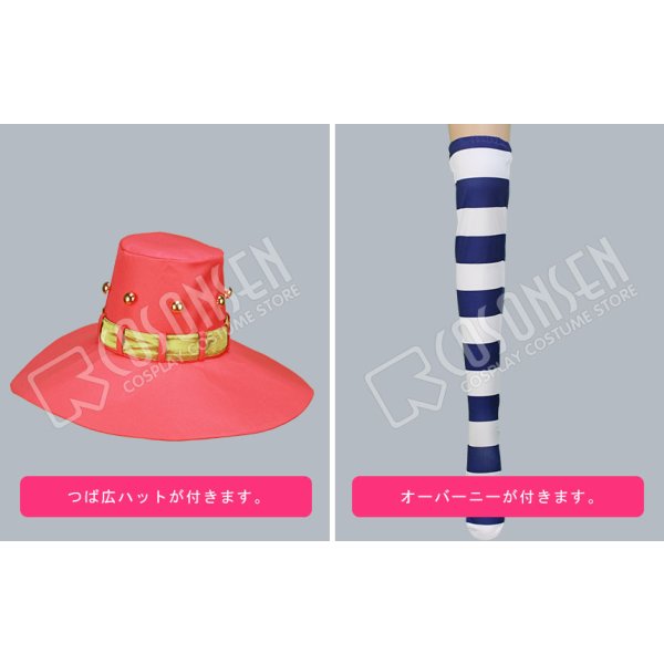 画像7: ONE PIECE ワンピース ミス・ゴールデンウィーク コスプレ衣装 (7)