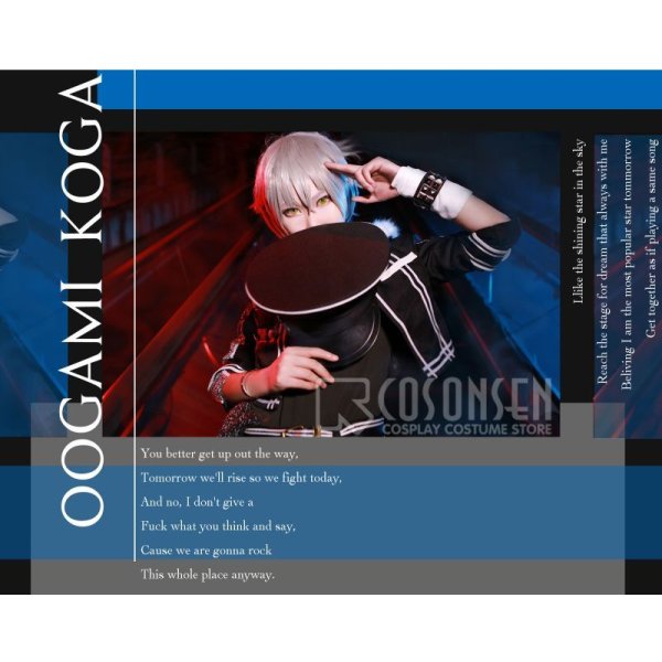 画像3: 【25%OFF】あんさんぶるスターズ あんスタ UNDEAD 大神晃牙 コスプレ衣装 (3)