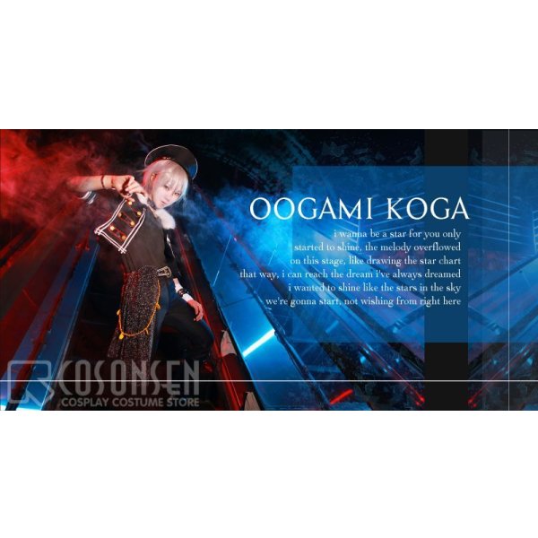 画像5: 【25%OFF】あんさんぶるスターズ あんスタ UNDEAD 大神晃牙 コスプレ衣装 (5)