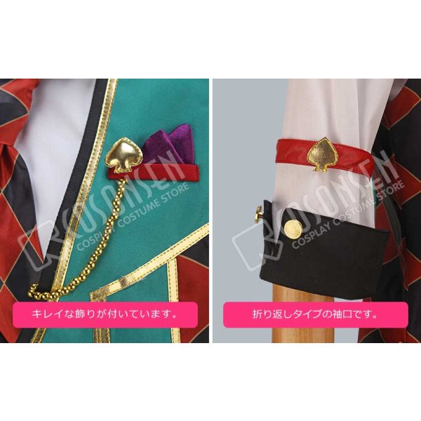 画像10: あんさんぶるスターズ あんスタ スカウト！カードバトラー 朱桜司 コスプレ衣装 (10)