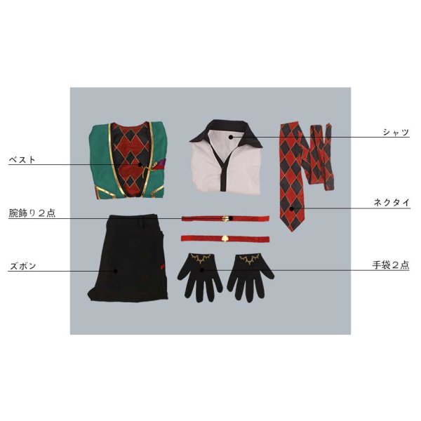 画像11: あんさんぶるスターズ あんスタ スカウト！カードバトラー 朱桜司 コスプレ衣装 (11)