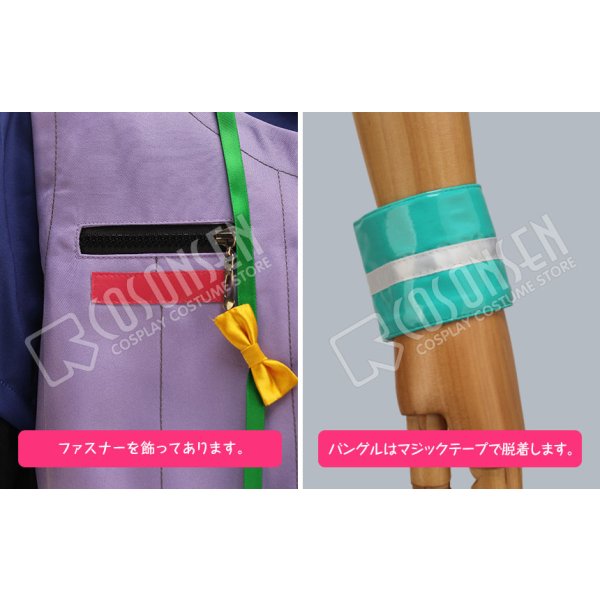 画像6: あんさんぶるスターズ あんスタ なないろ＊サンシャワーフェスタ 春川宙 コスプレ衣装 (6)