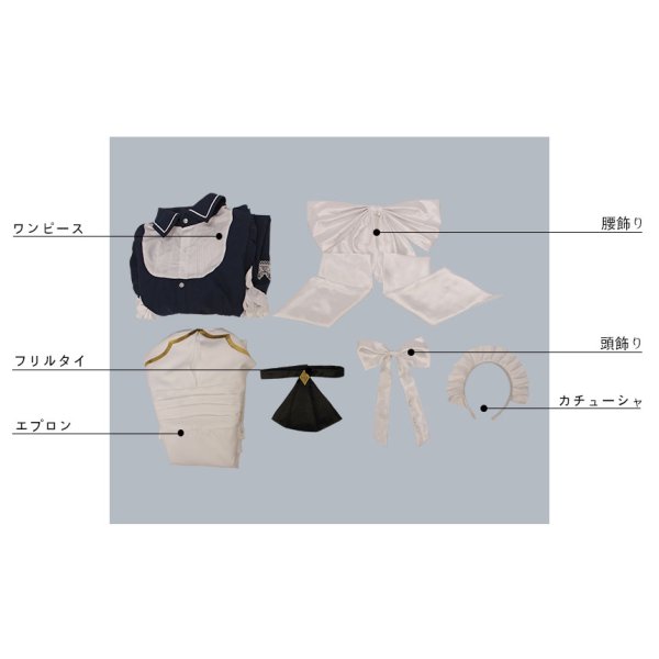 画像8: あんさんぶるスターズ あんスタ なりきれ!灰かぶりの大舞台 真白友也 コスプレ衣装 (8)