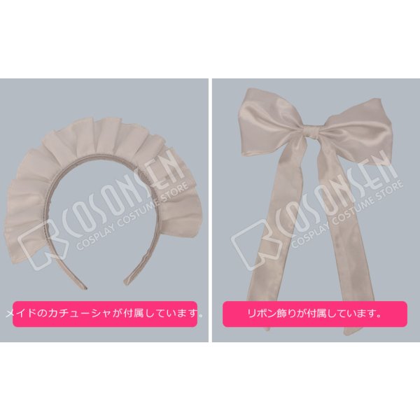 画像7: あんさんぶるスターズ あんスタ なりきれ!灰かぶりの大舞台 真白友也 コスプレ衣装 (7)