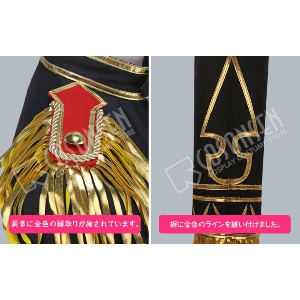 画像4: 【25%OFF】あんさんぶるスターズ あんスタ スカウト！ランウェイ 遊木真 コスプレ衣装 (4)