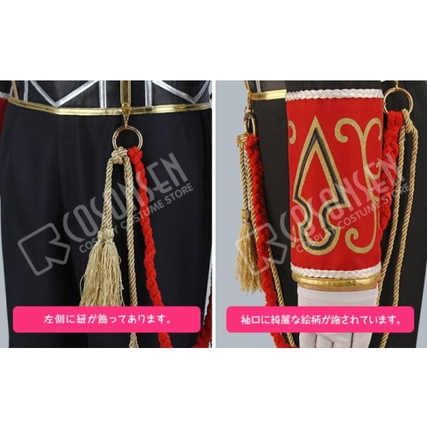 画像5: 【25%OFF】あんさんぶるスターズ あんスタ スカウト！ランウェイ 遊木真 コスプレ衣装 (5)